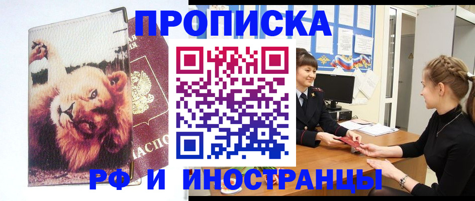 регистрация для школы в Кашине