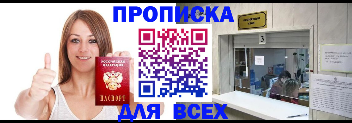 форма 3 в Кашине