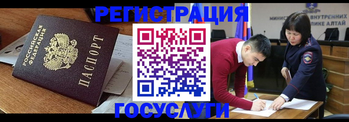 прописка в Кашине