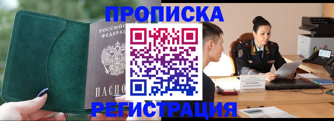 регистрация для школы в Кашине